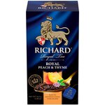 Чай черный Richard Royal Peach & Thyme в пакетиках, персик и тимьян - изображение