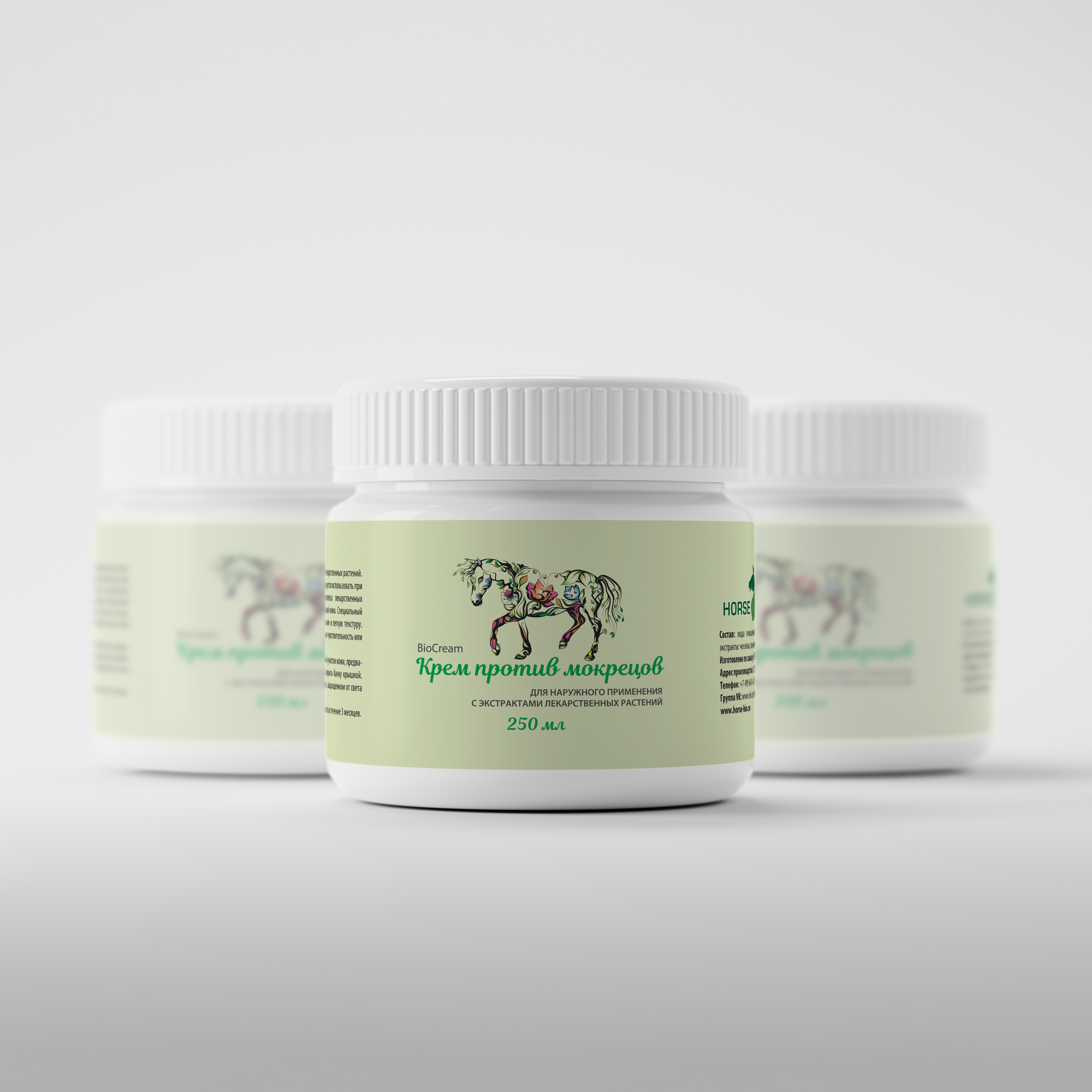 Крем против мокрецов Антибактерин Horse-Bio ExterPro для животных, 250 мл