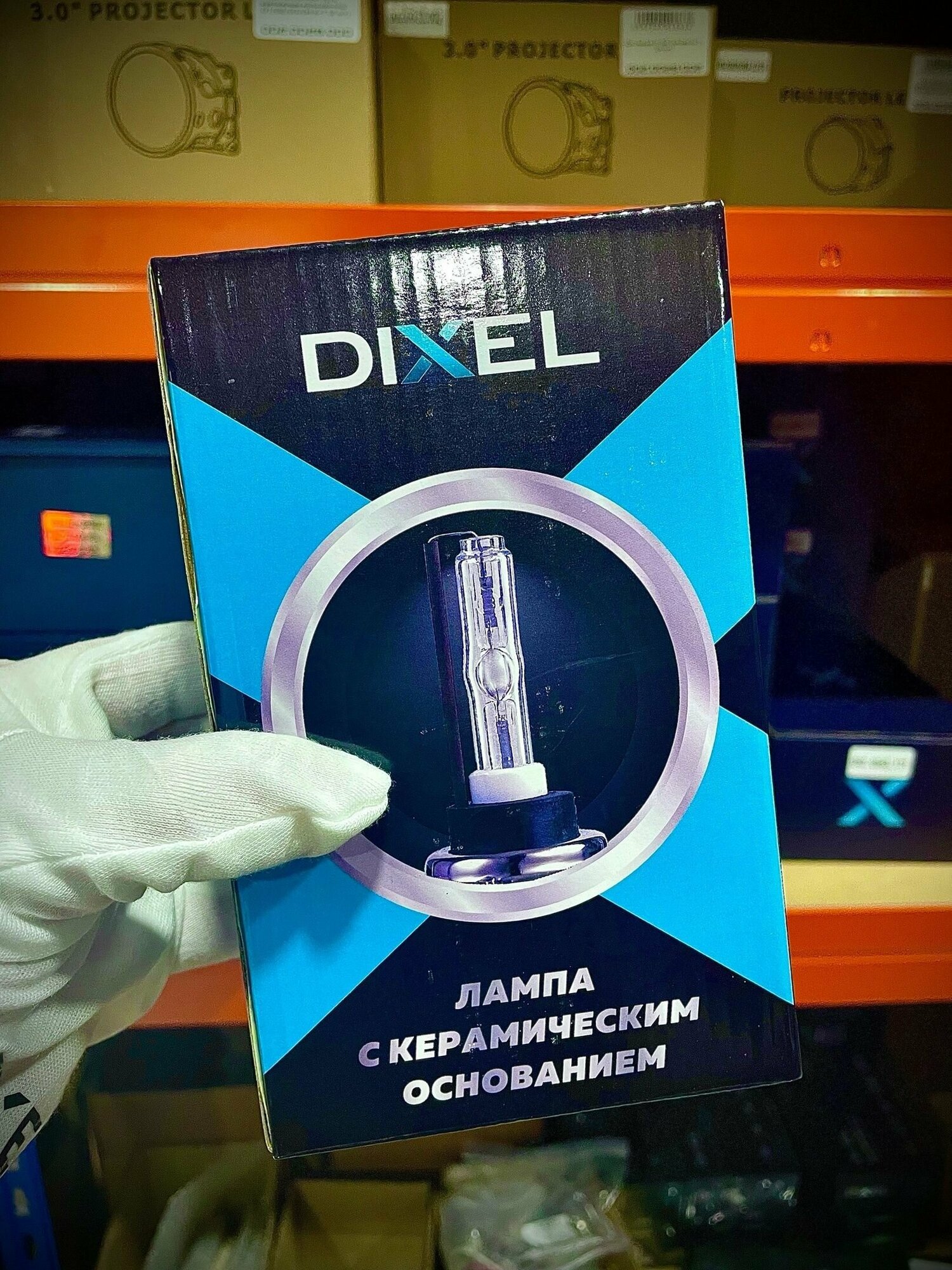 Ксеноновые лампы Xenon DIXEL UXV CERAMICK +30% H11 (H16) 4300K (2шт)