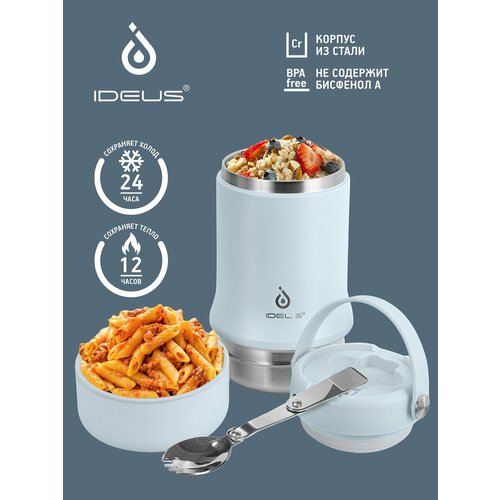 Термос для еды с широким горлом Tabenodo, 590 мл, голубой