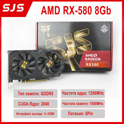 Видеокарта SE JI SHI AMD RX580 8 ГБ 899000₽