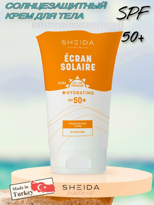 Солнцезащитный крем с SPF50+