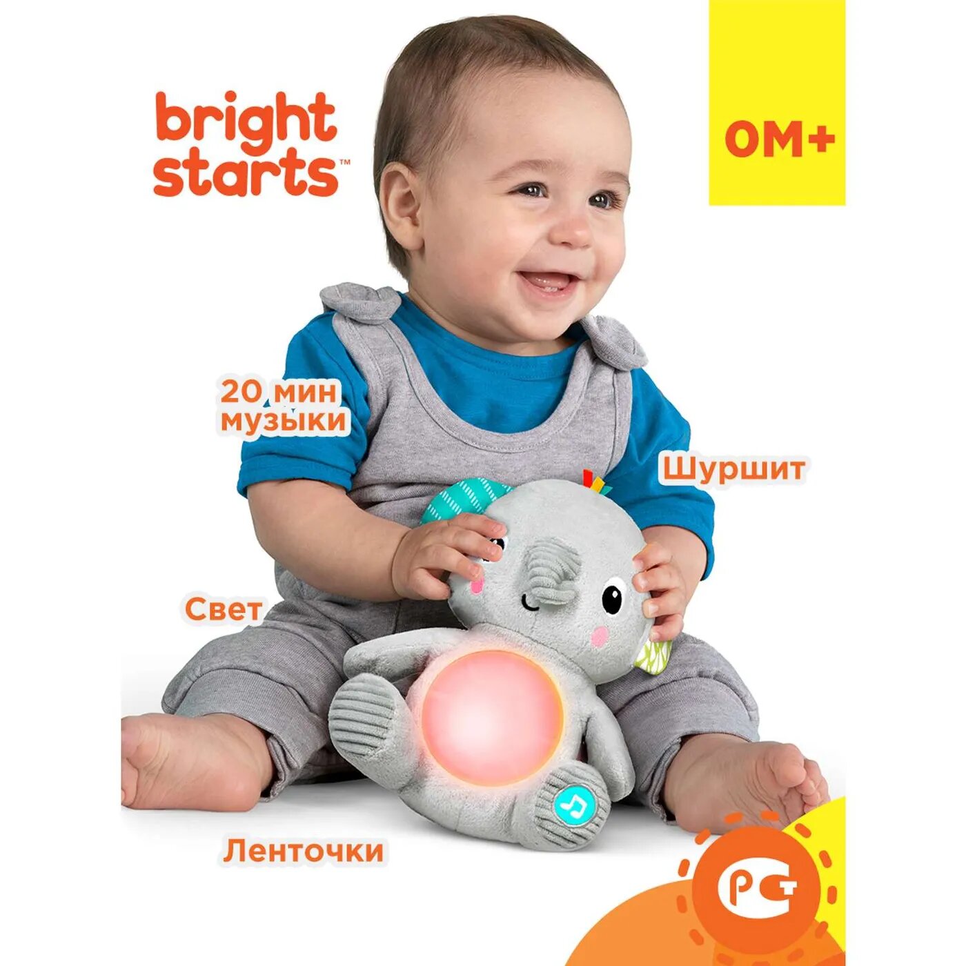 Развивающая игрушка Bright Starts - фото №16