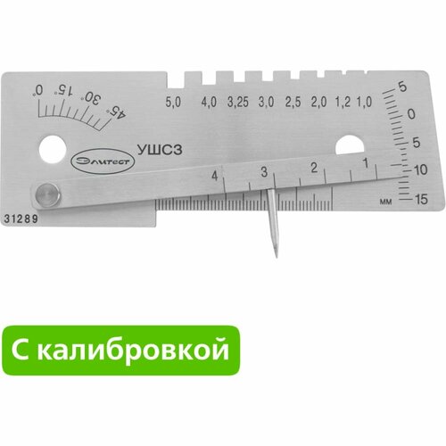 Элитест Универсальный шаблон сварщика УШС-3 с калибровкой 00107396к
