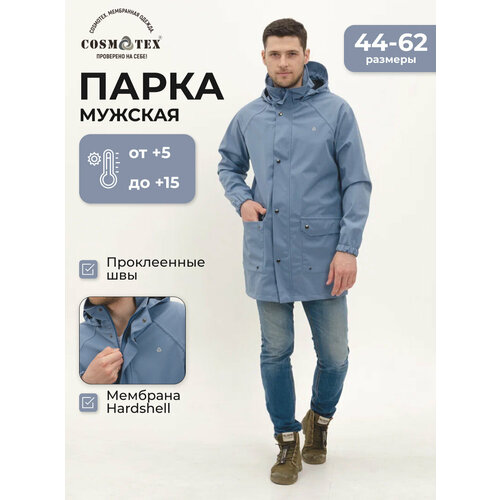 парка cosmotex аляска размер 48 50 170 176 красный Парка CosmoTex, размер 48-50 170-176, голубой