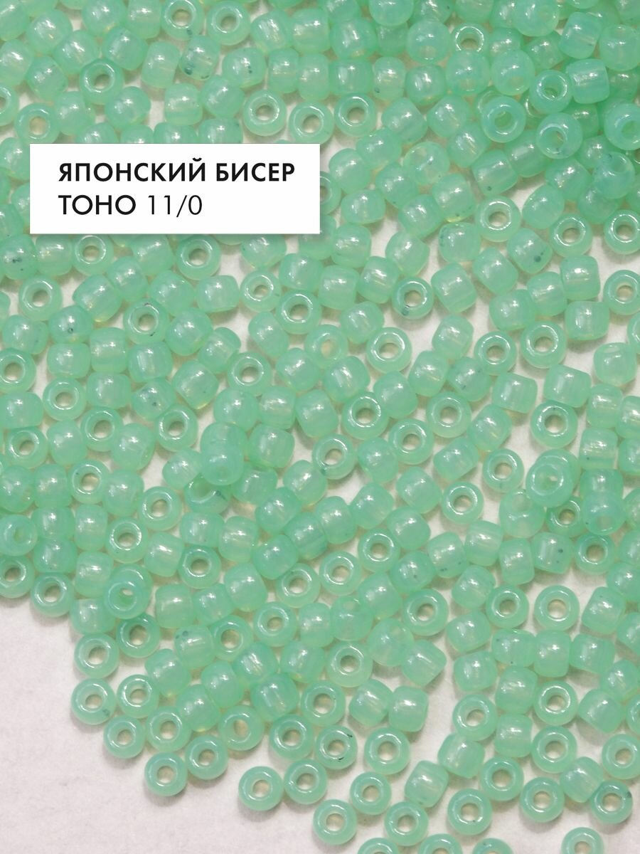 Бисер японский TOHO 11/0 (#1144) круглый зеленый