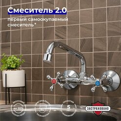 SL71-362 Смеситель для кухни