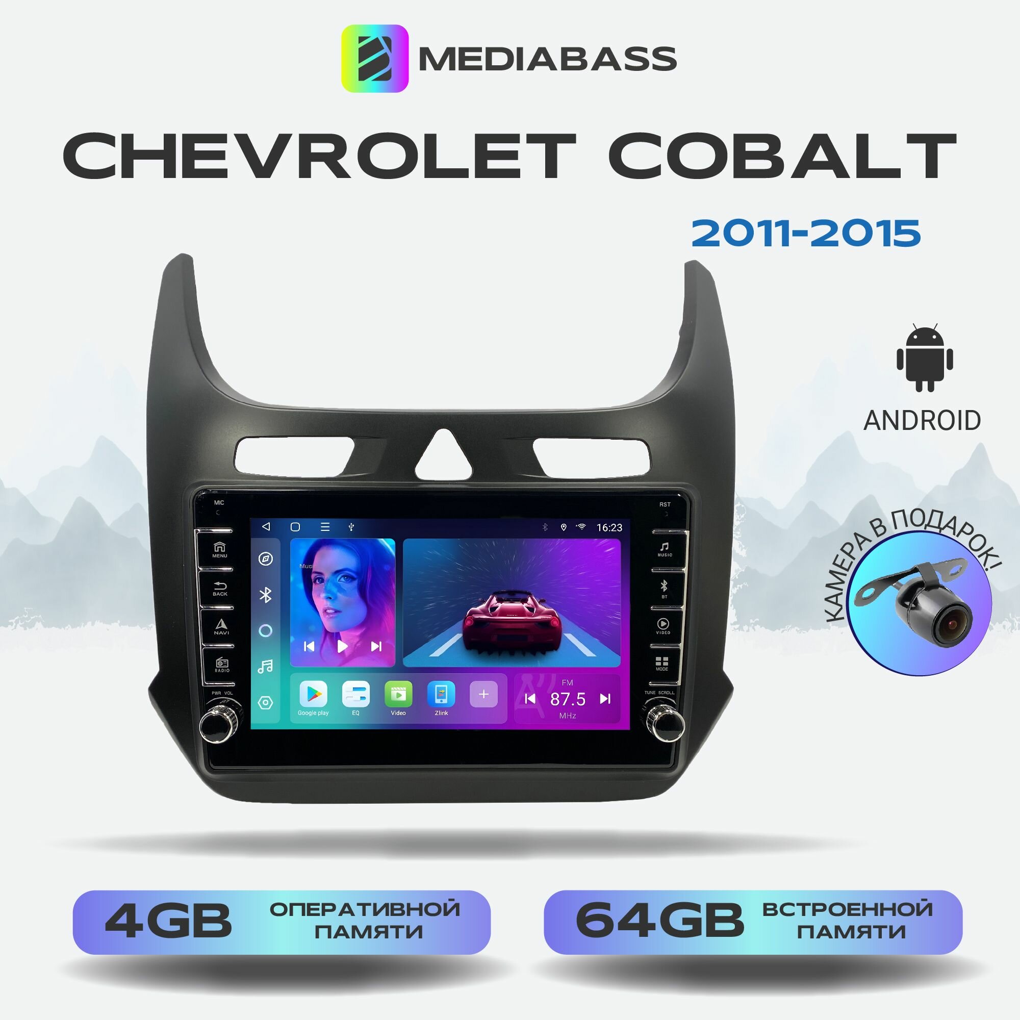 Автомагнитола Mediabass Chevrolet Cobalt, Android 12, 4/64ГБ, с крутилками / Шевроле Кобальт