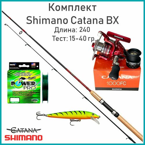 Комплект спиннинг Шимано Catana BX 240 см. 15-40 г. катушка Shimano 1000