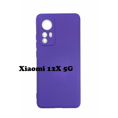 Чехол Xiaomi 12X 5G фиолетовый Silicone Cover накладка силиконовая silicone cover для xiaomi 12 xiaomi 12x xiaomi 12s бирюзовая