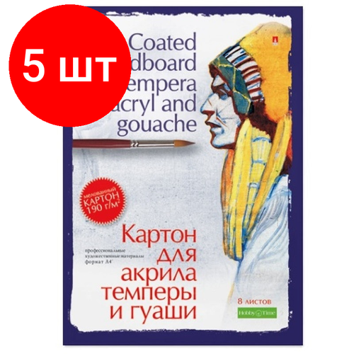 Комплект 5 штук, Папка для акрила, темперы и гуаши, блок картон, А4, 8л, 4-094