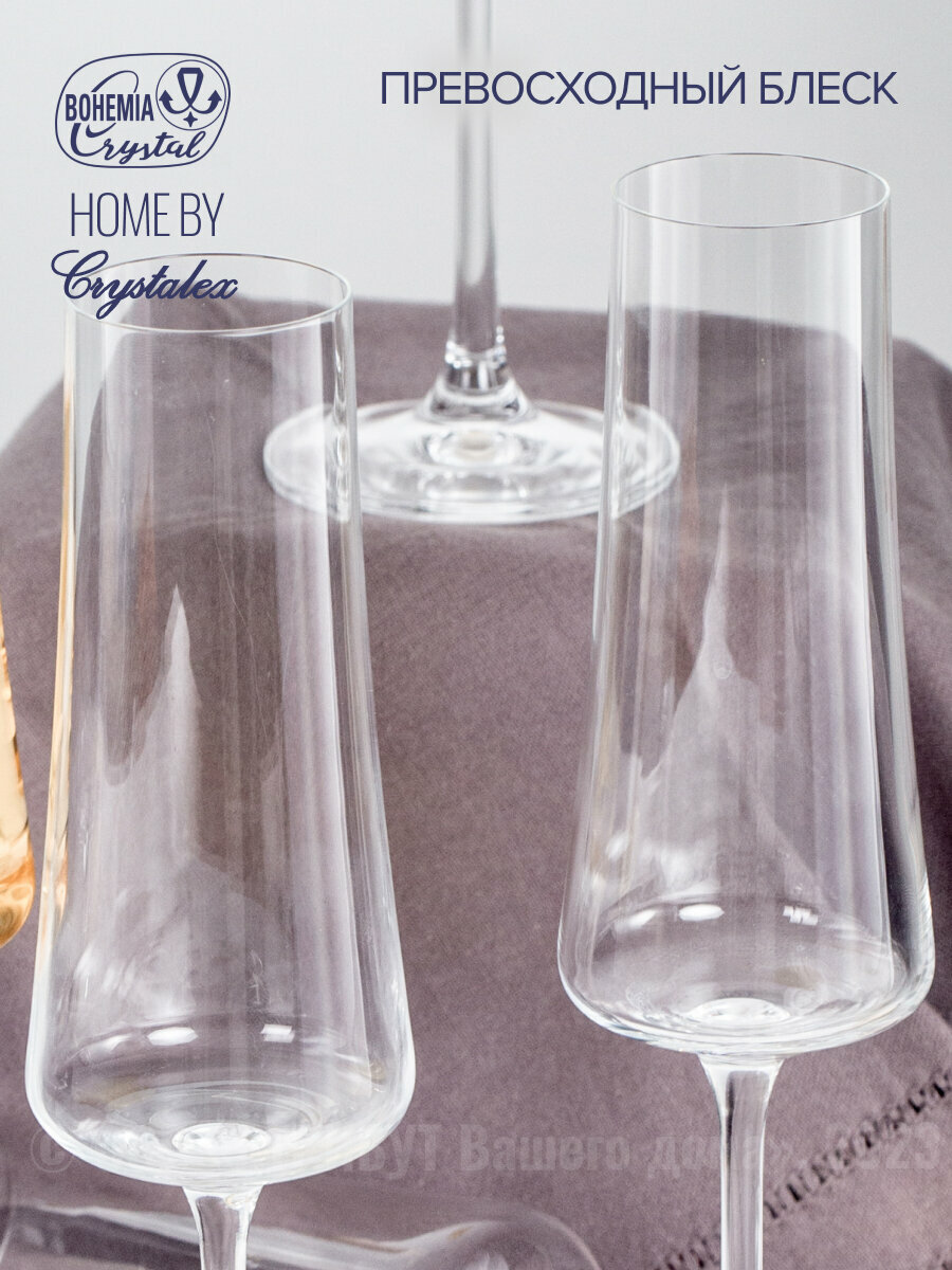 Набор бокалов для шампанского XTRA 6 штук 210мл, богемское стекло — фото 1