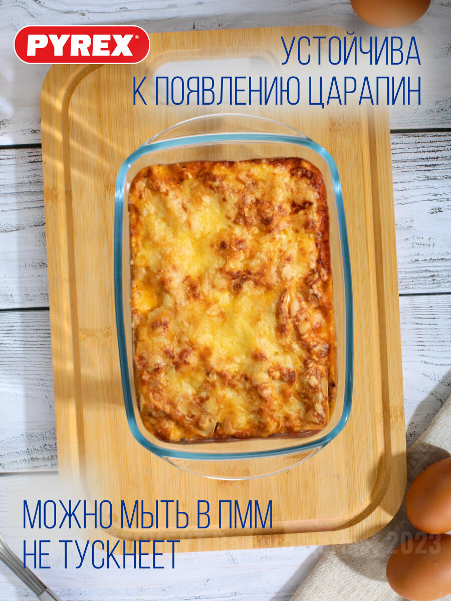 Форма для запекания и выпечки ESSENTIALS 1.1л 23х15x7см прямоугольная