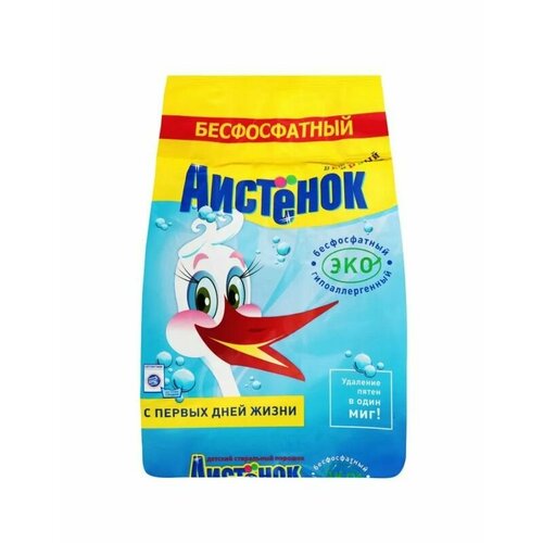 Стиральный порошок 