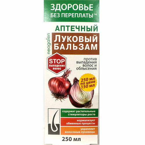 Бальзам Луковый против выпадения волос и облысения 250 мл, бальзам для волос