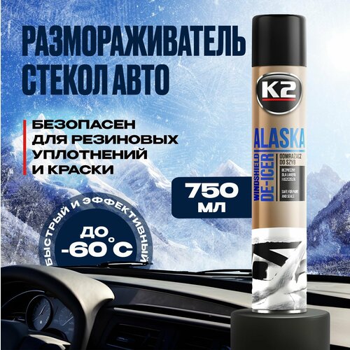 Размораживатель стекол авто антилед ALASKA K2 750 мл 1980₽