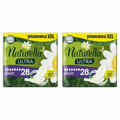 Naturella Camomile Ultra Night прокладки квадро, в упаковке 28 шт, 2уп