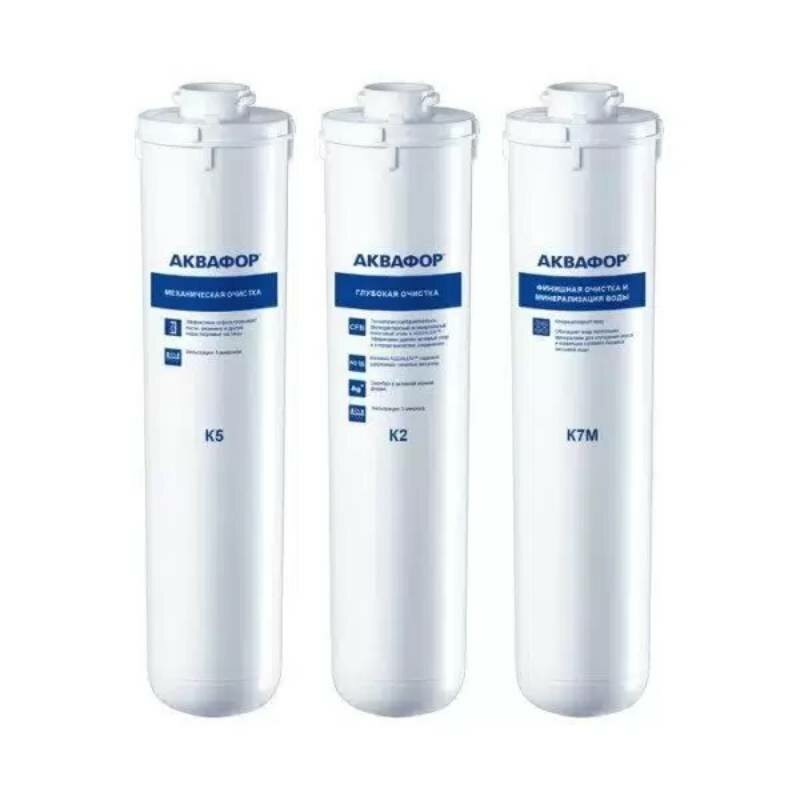 фото Фильтр для воды Аквафор К5-К2-К7М