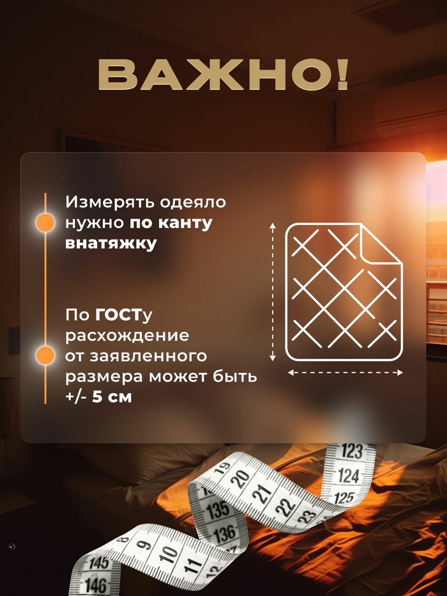 Одеяло двуспальное овечья шерсть всесезонное, зимнее — фото 1