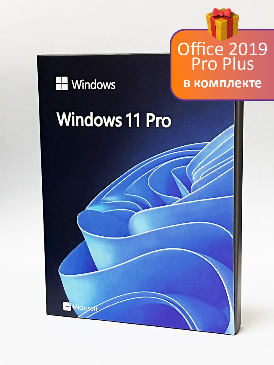 Windows 11 Pro USB Box + Office 2019 Pro Plus на карточке