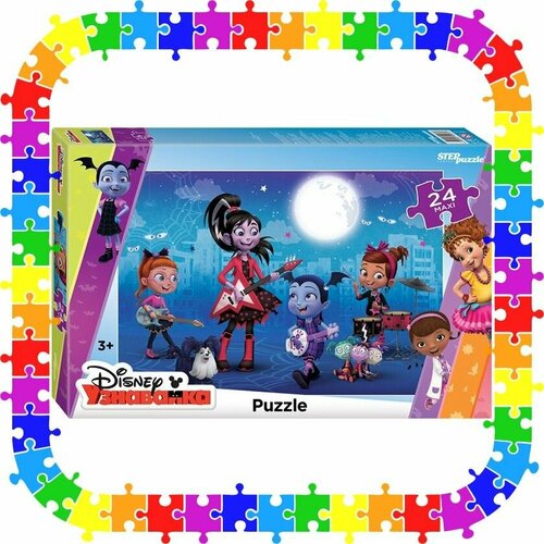 Пазл Макси 24 Вампирина 90070 Степ /12/ пазл step puzzle disney вампирина 90070 24 дет 37 5х5х24 5 см