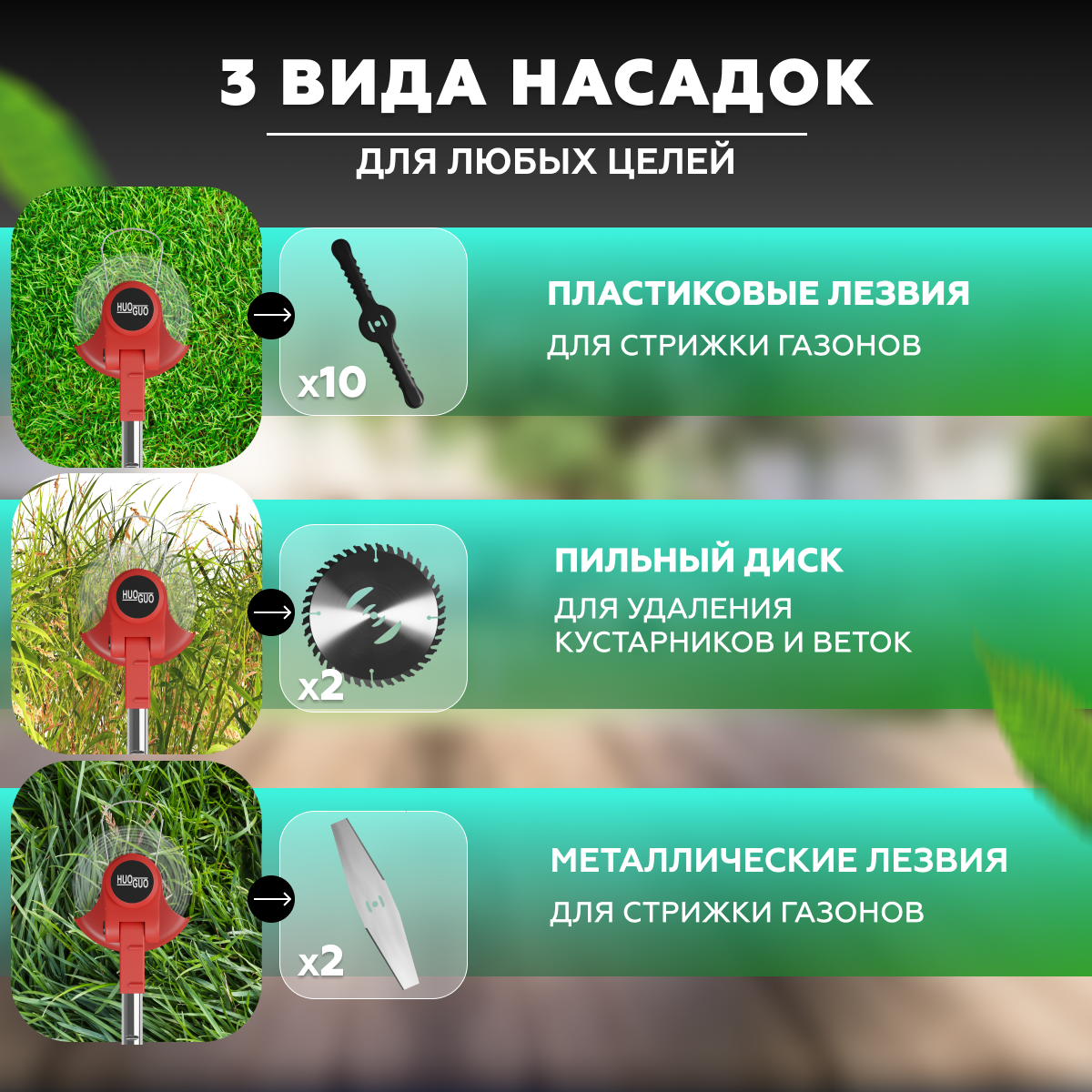 Изображение Триммер аккумуляторный садовый ручной мощный триммер для газона, газонокосилка