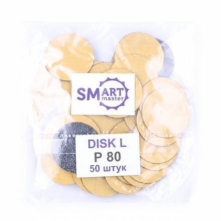 SMart, Файл-диск Standart, размер L, 240 грит, 50 шт.