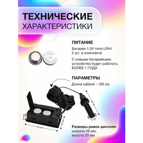 Термометр Гигрометр с выносным датчиком 34500₽