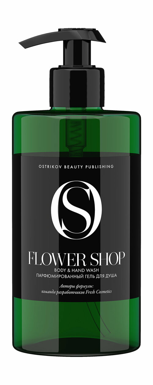 OSTRIKOV BEAUTY PUBLISHING Flower Shop Body & Hand Wash Гель для душа, 460 мл