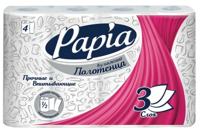 Полотенца бумажные Papia, бытовые, 3 слоя, 4 шт х 11,2 м