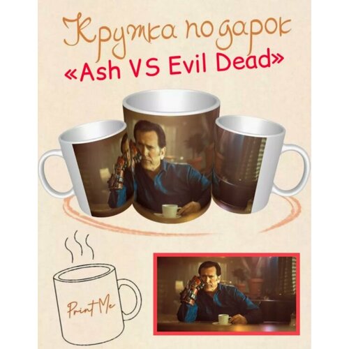 Кружка Эш против зловещих мертвецов, Ash vs. Evil Dead