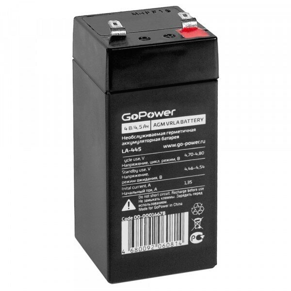 Аккумулятор свинцово-кислотный GoPower VRLA4-4.5 LA-445 4V 4.5Ah