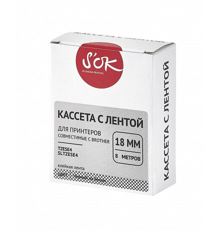 Кассета с лентой Sakura Printing S'OK by TZES231 для Brother, черный на белом, 12мм/8м , наклейка