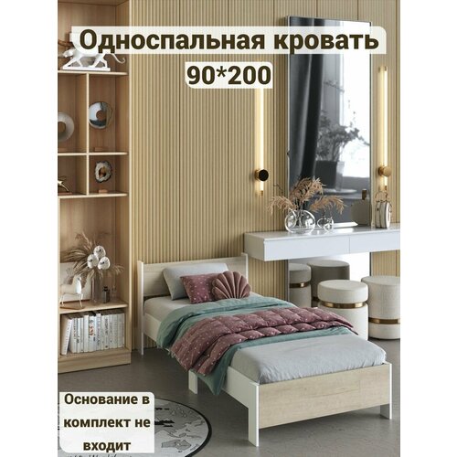 Односпальная кровать 90х200 со спинкой Ok market, подростковая