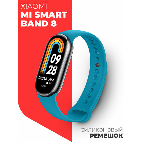 Ремешок силиконовый для фитнес браслета Xiaomi Mi Smart Band 8 Ксиоми Ми Смарт Бэнд 8 синий Miuko 262₽