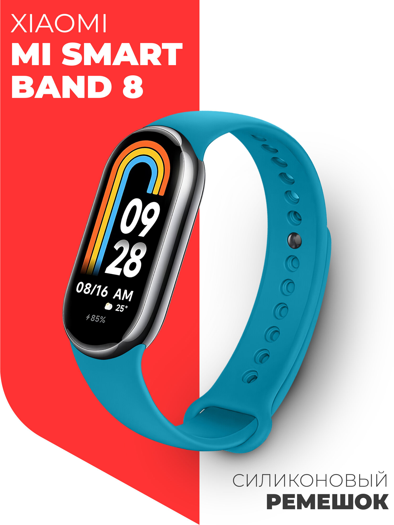 Ремешок силиконовый для фитнес браслета Xiaomi Mi Smart Band 8 (Ксиоми Ми Смарт Бэнд 8) синий Miuko