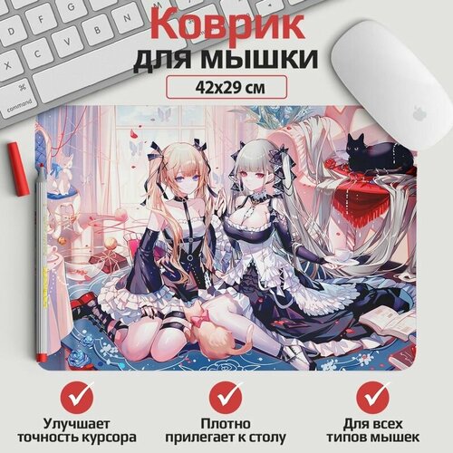 Коврик для мыши Azur Lane 42*29 см. Арт. KOW1241