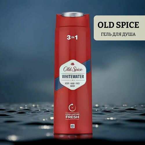 Гель для душа old spice whitewater гель для душа old spice гель для душа whitewater