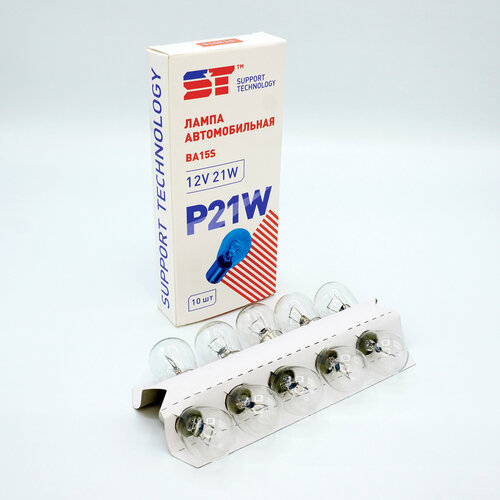 Лампа 12 В 21 Вт 1-контактная металлический цоколь 10 шт ST 263₽