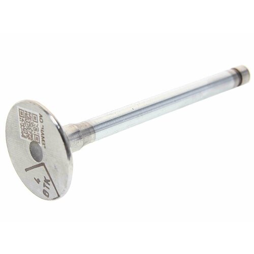 ЧМЗ 40221007015 Клапан выпускной ГАЗ-2410 ГАЗель Next дв EvoTech 27 9х39 чамз 6070₽