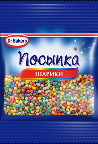 Посыпка Dr.bakers Шарики 10 г