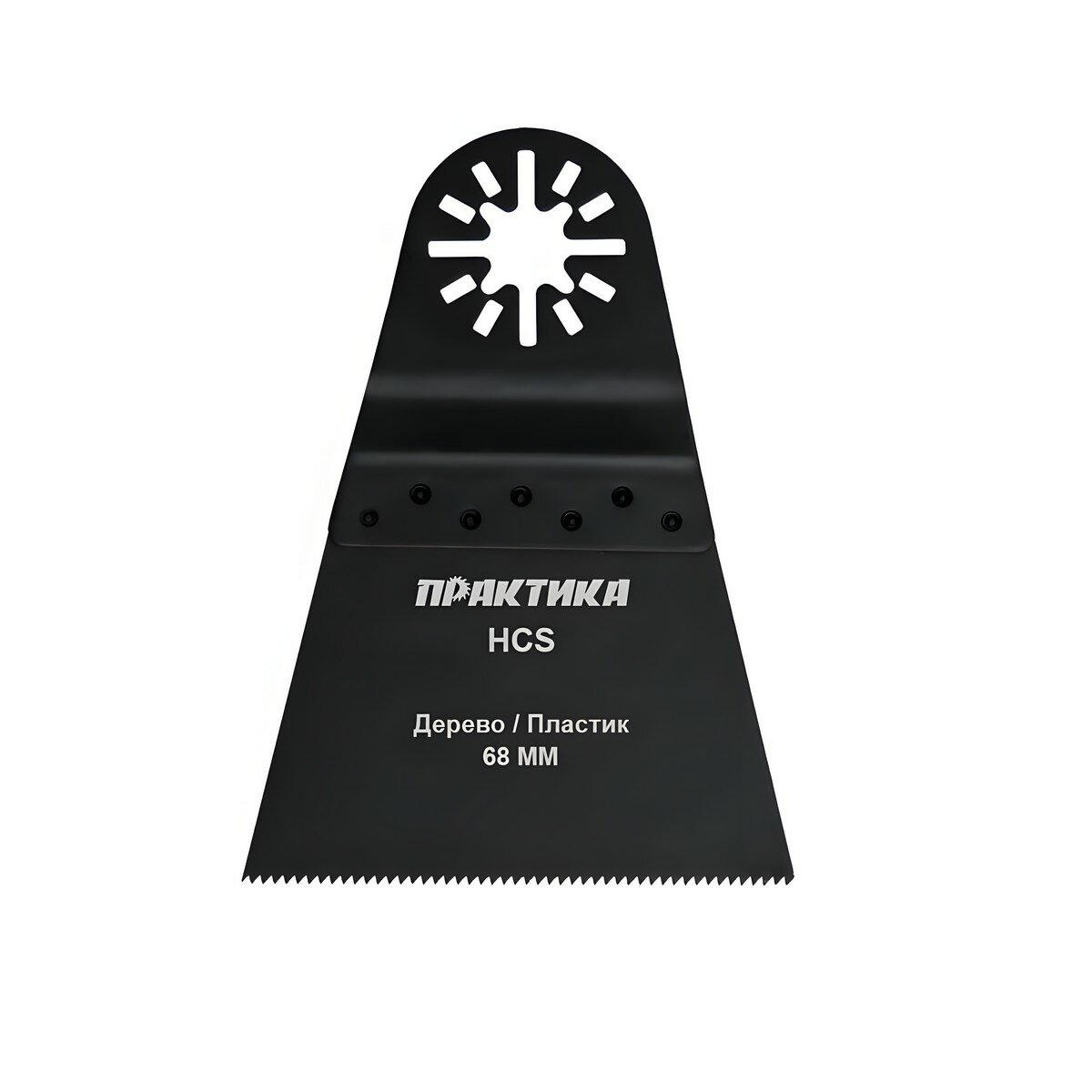 Полотно пильное 68 мм HCS (дерево, мелкий зуб) ПРАКТИКА 240-096