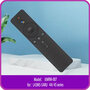 Голосовой пульт XMRM-006 для приставок TV Box Xiaomi