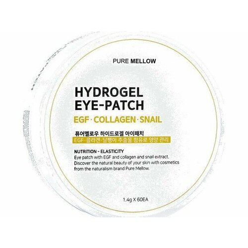 Коллагеновые гидрогелевые патчи для глаз с EGF и муцином улитки Pure mellow EGF & COLLAGEN & SNAIL HYDROGEL EYE PATCH