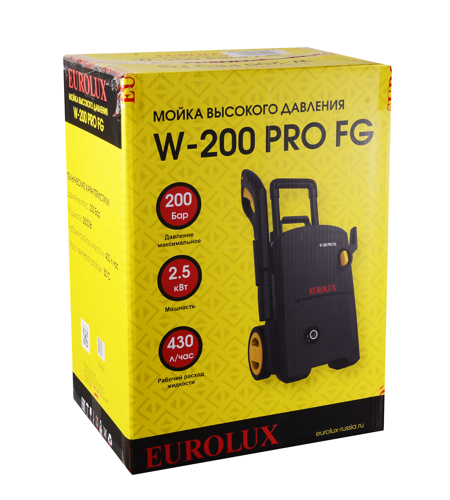 Мойка Eurolux W-200 PRO FG 2500Вт;200бар - фотография № 6