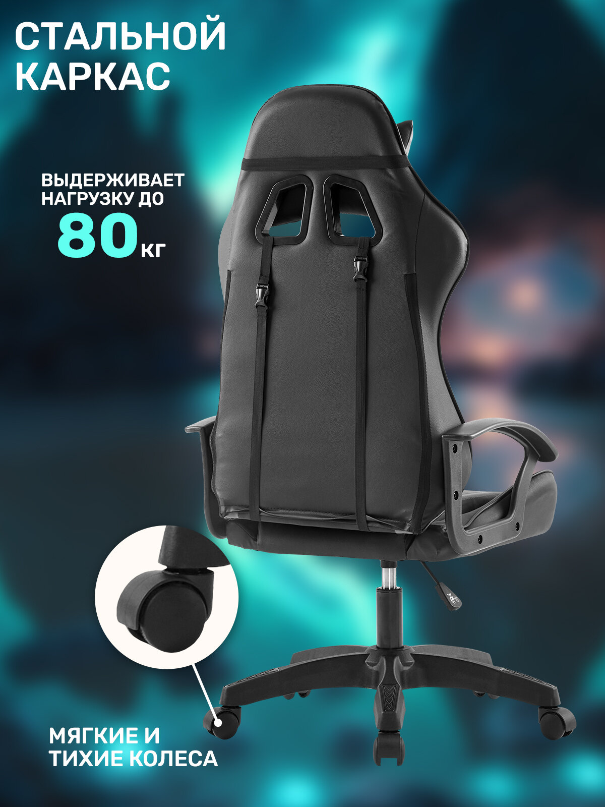 Игровое кресло компьютерное GAMELAB NOMAD Black черный, черный, искусственная кожа — фото 1
