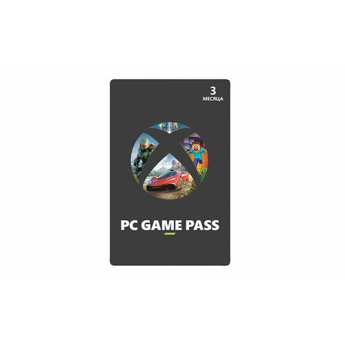 Карта оплаты Xbox Game Pass для ПК на 3 месяца Цифровая версия TR Xbox Live TR PC Регион активации РФ 350700₽