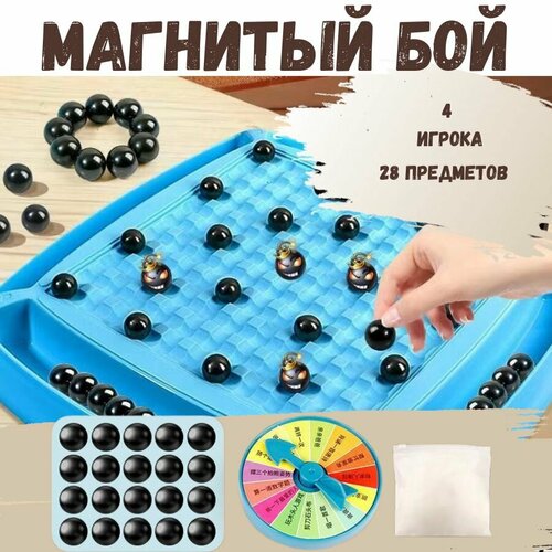 Настольная игра для детей 