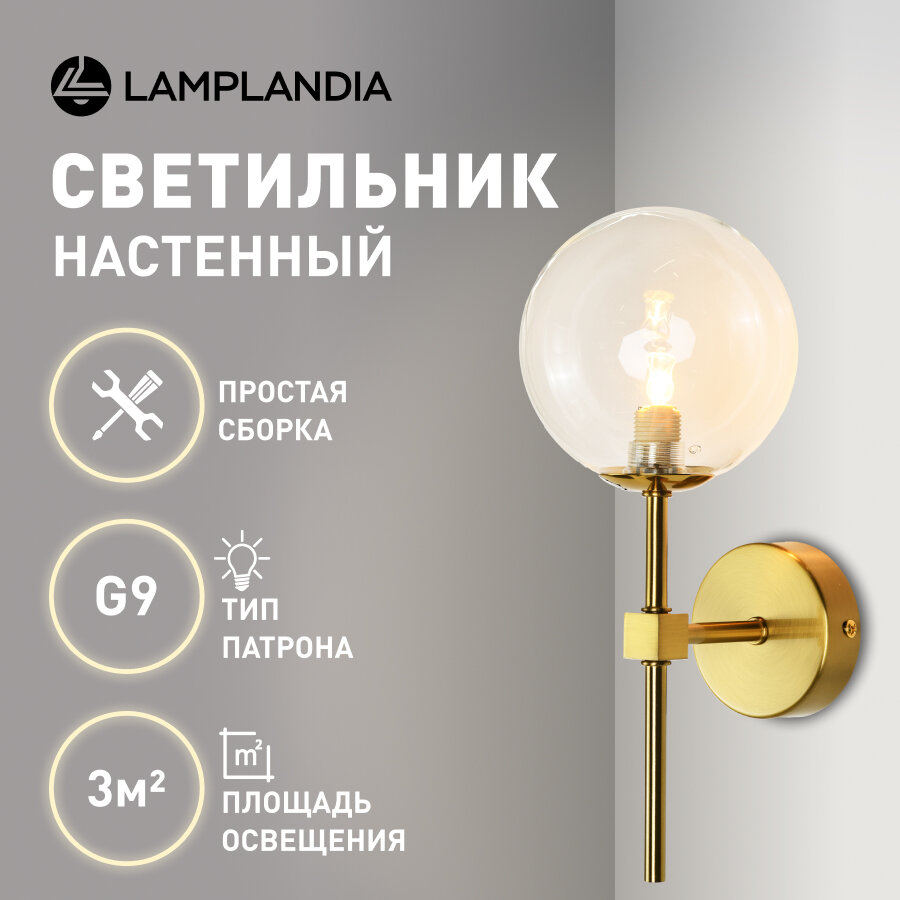 фото Бра Lamplandia L1677 CYCLE GOLD, G9*1 макс 5Вт