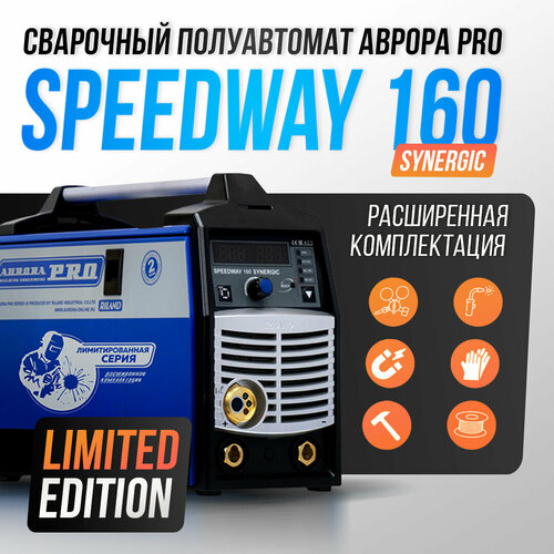 Синергетический сварочный полуавтомат AuroraPRO SPEEDWAY 160 SYNERGIC MIGMAGMMATIG lift 7216335 35100₽